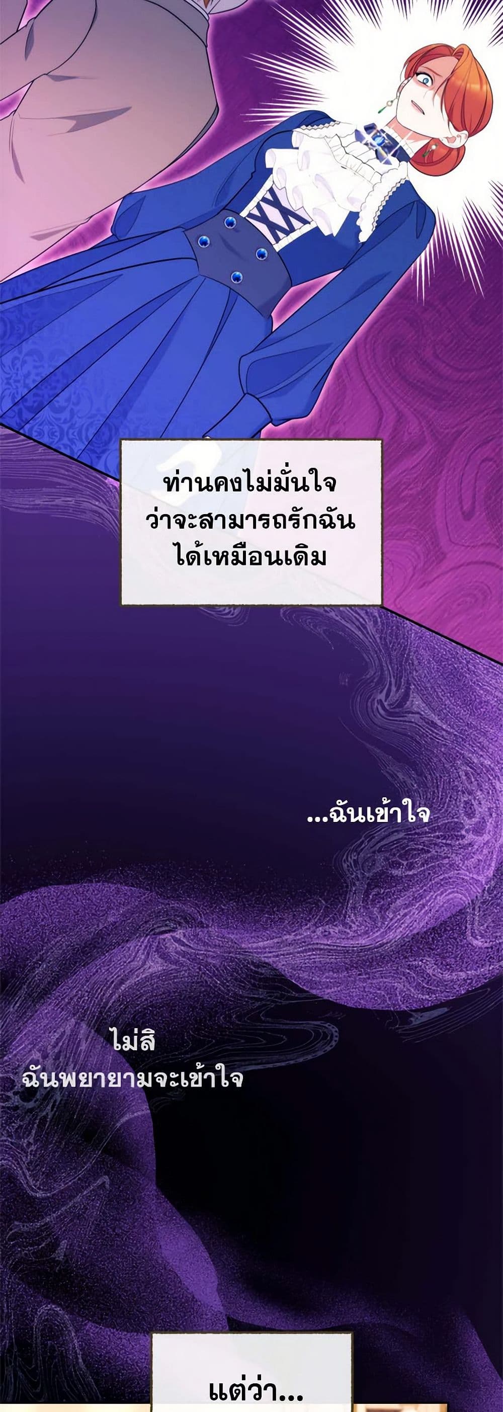 Breaking News page 20