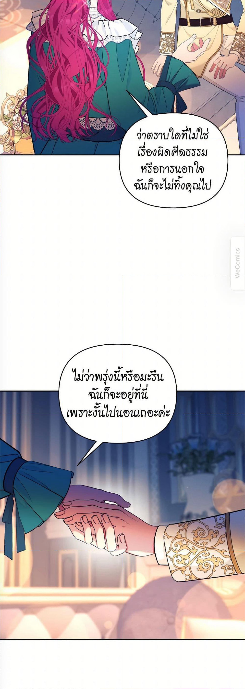 Breaking News page 40