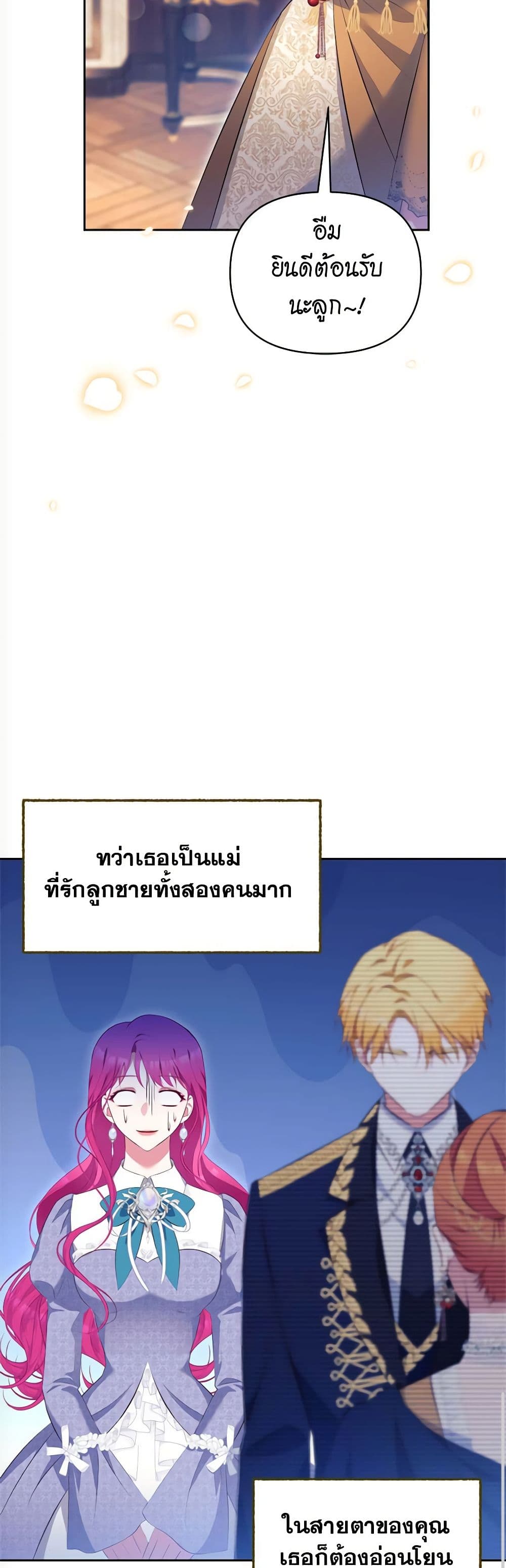 Breaking News page 15