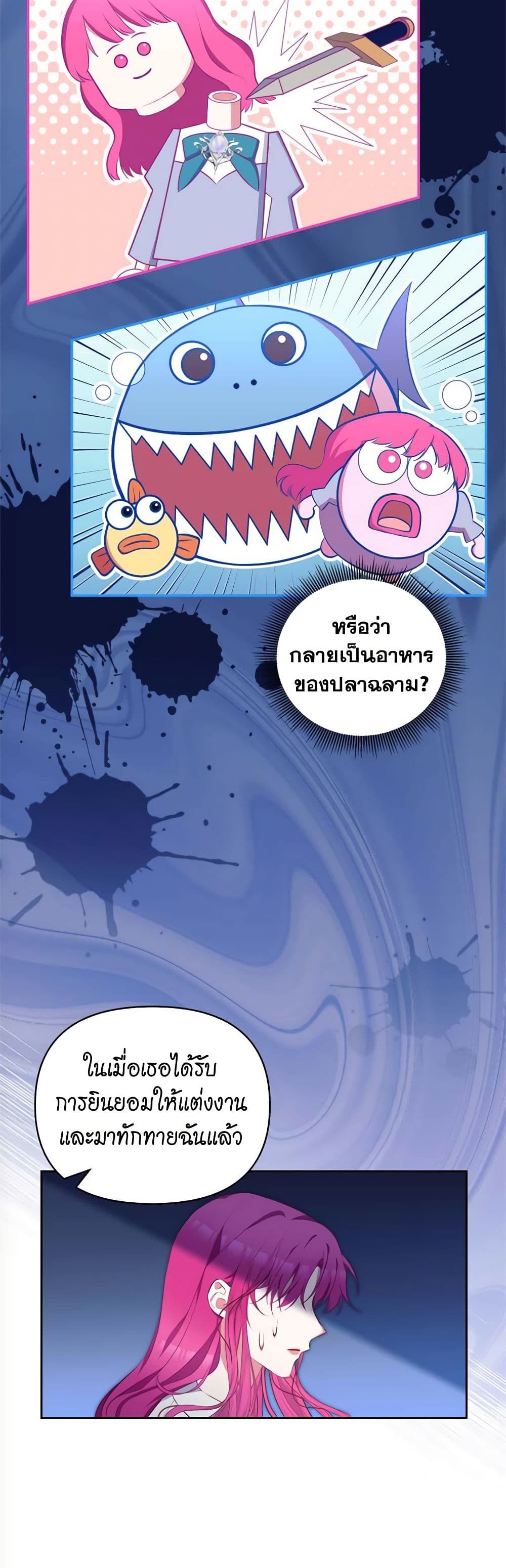 Breaking News page 41