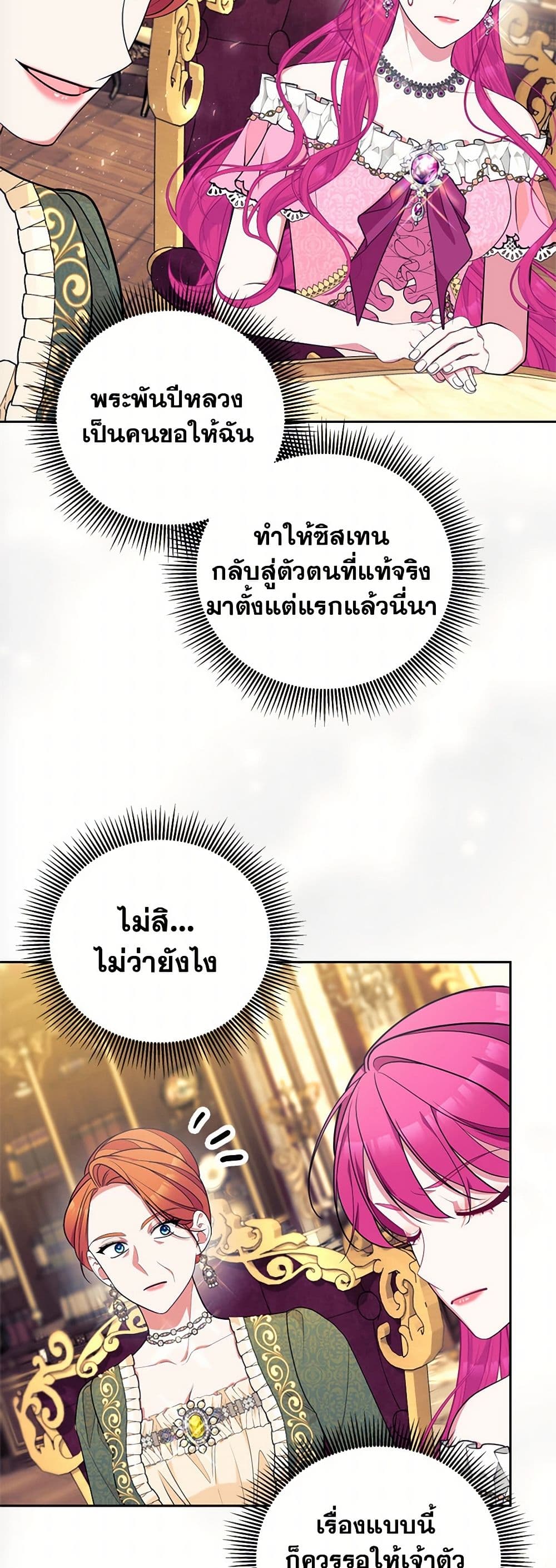 Breaking News page 10