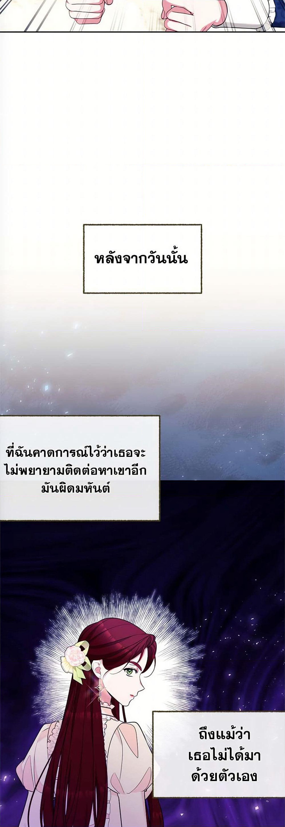 Breaking News page 15
