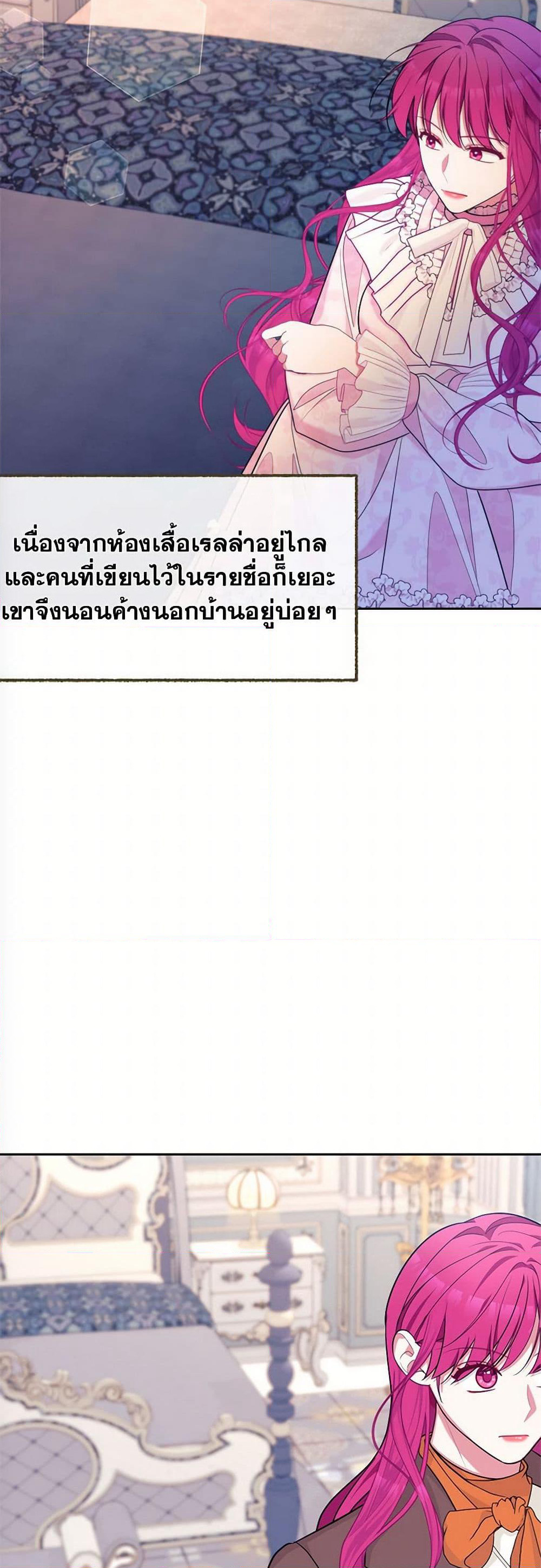 Breaking News page 43