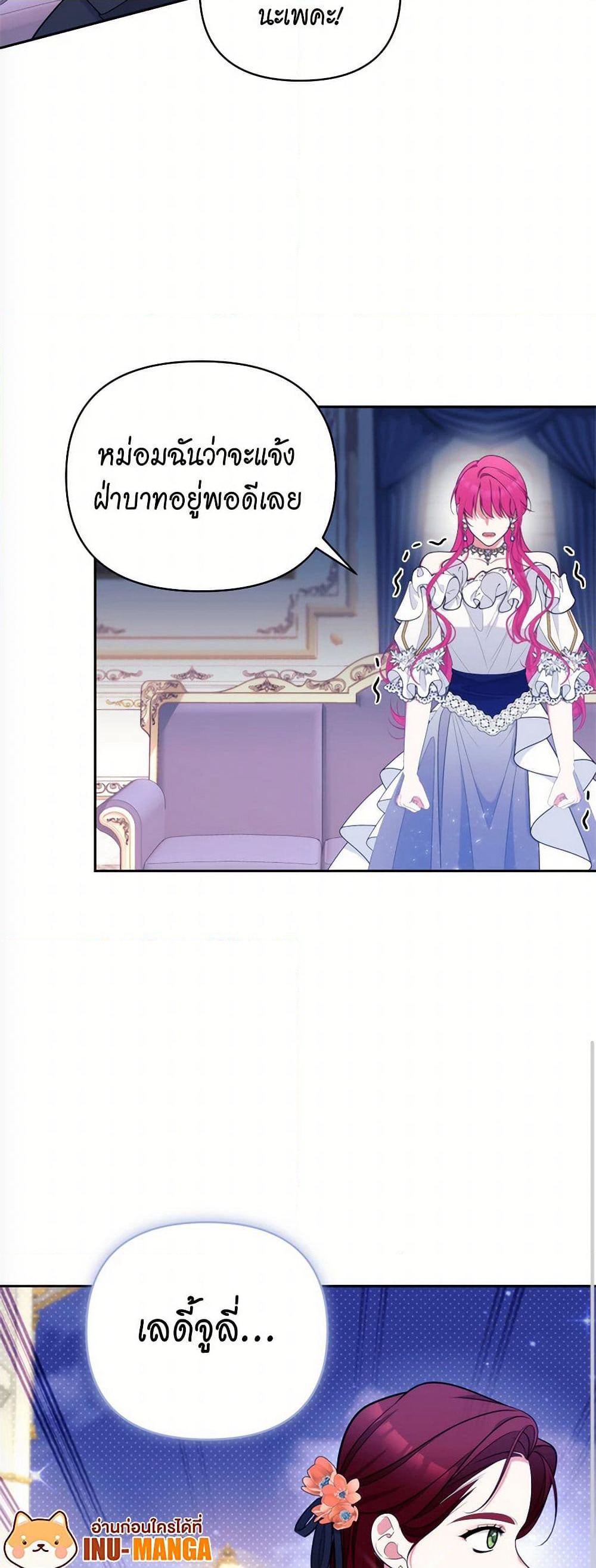 Breaking News page 50