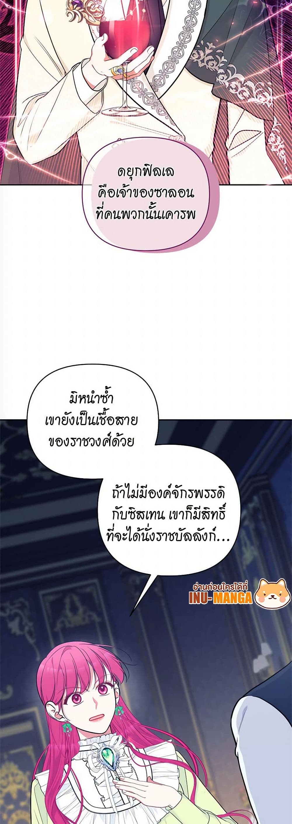 Breaking News page 35