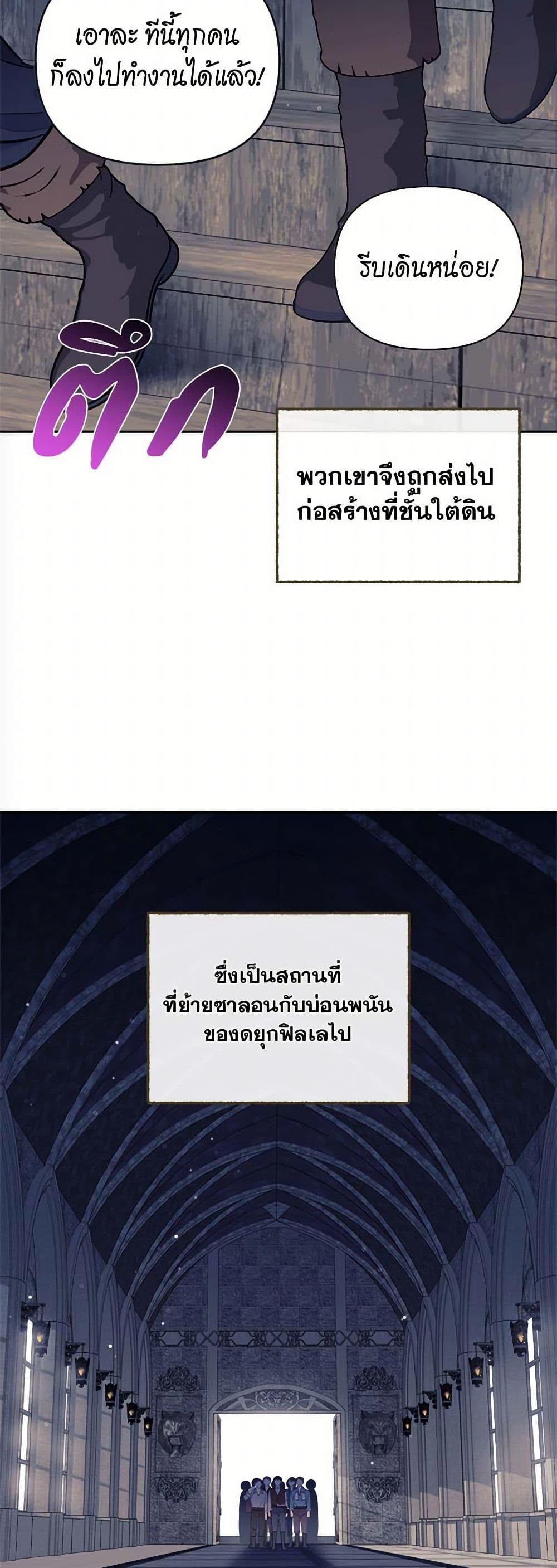 Breaking News page 43