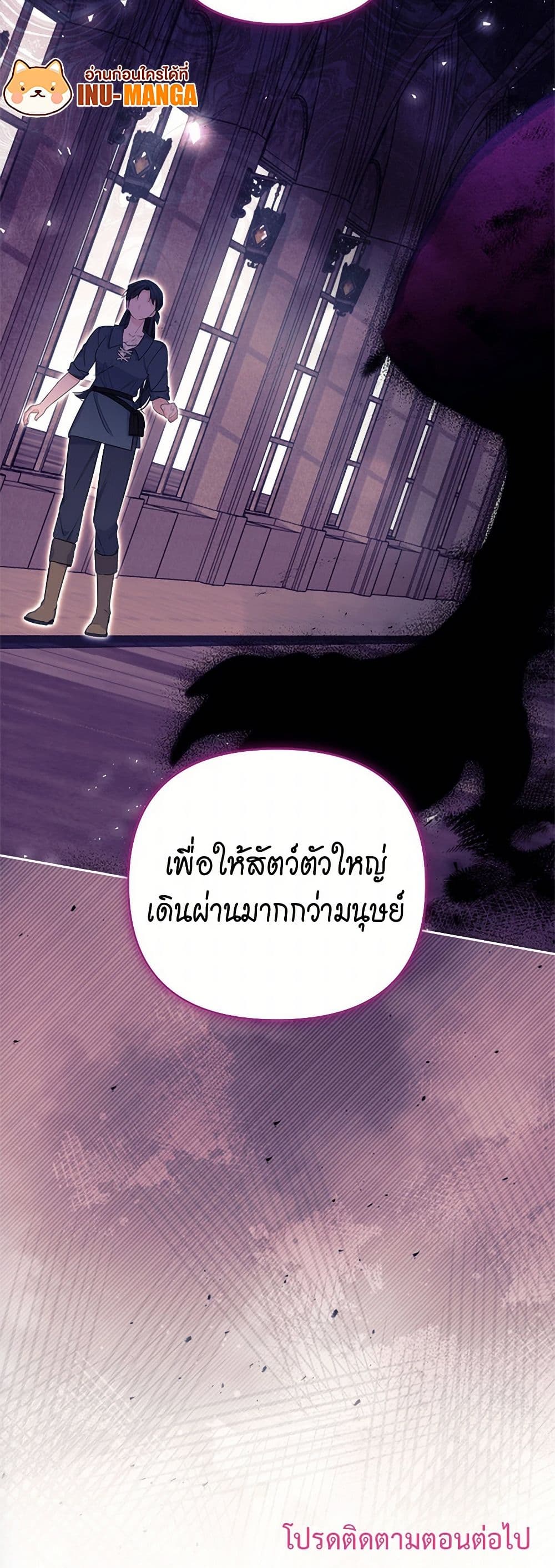 Breaking News page 51