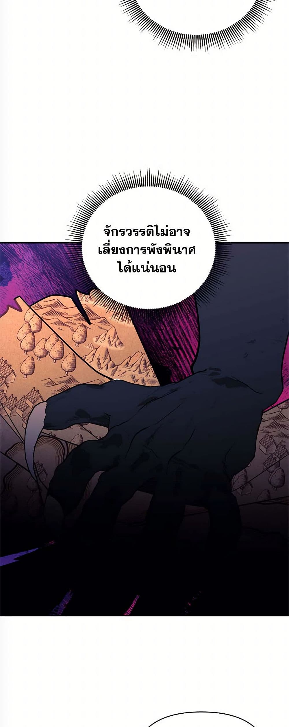 Breaking News page 48