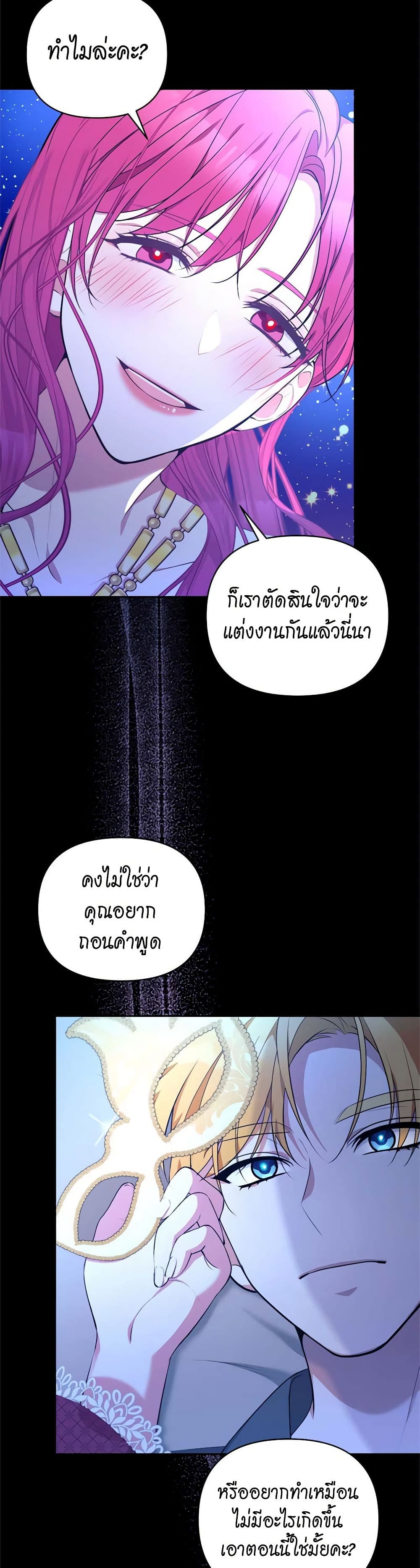 Breaking News page 17