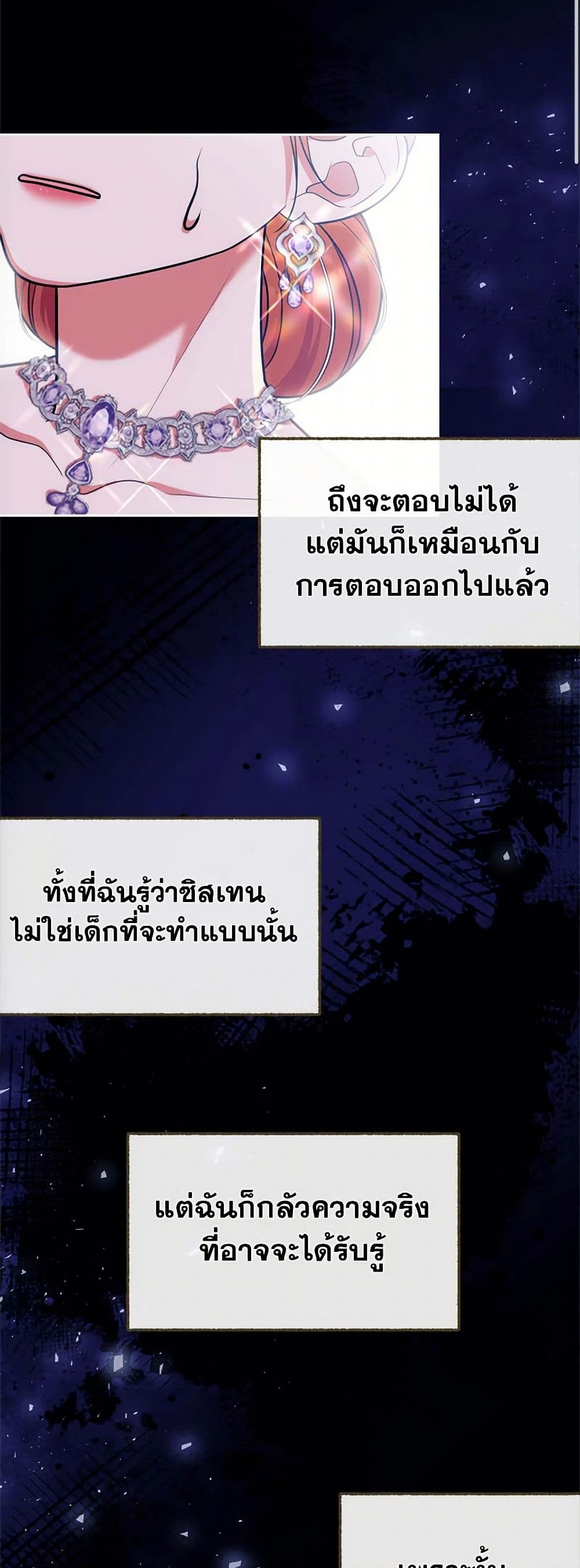 Breaking News page 11