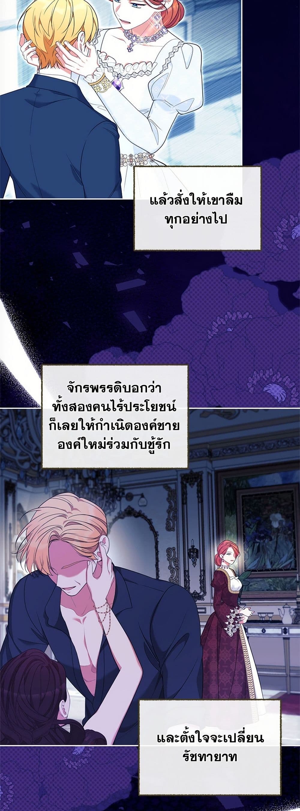 Breaking News page 13