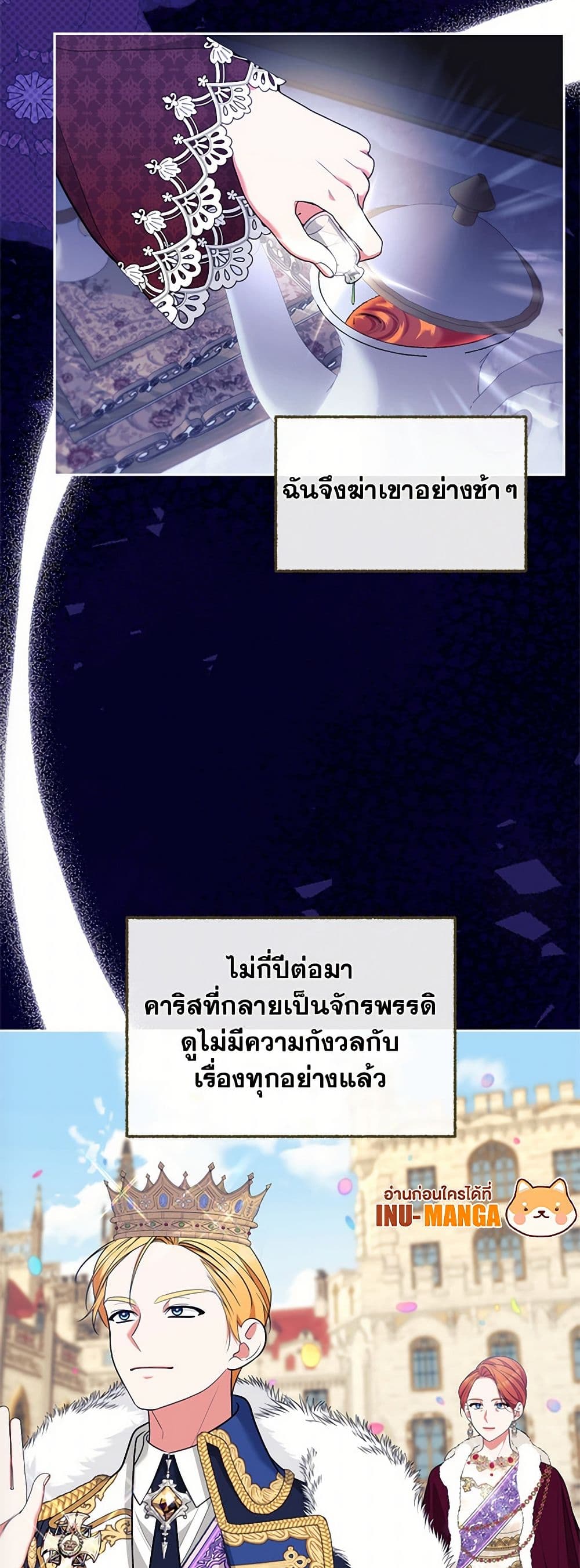 Breaking News page 14