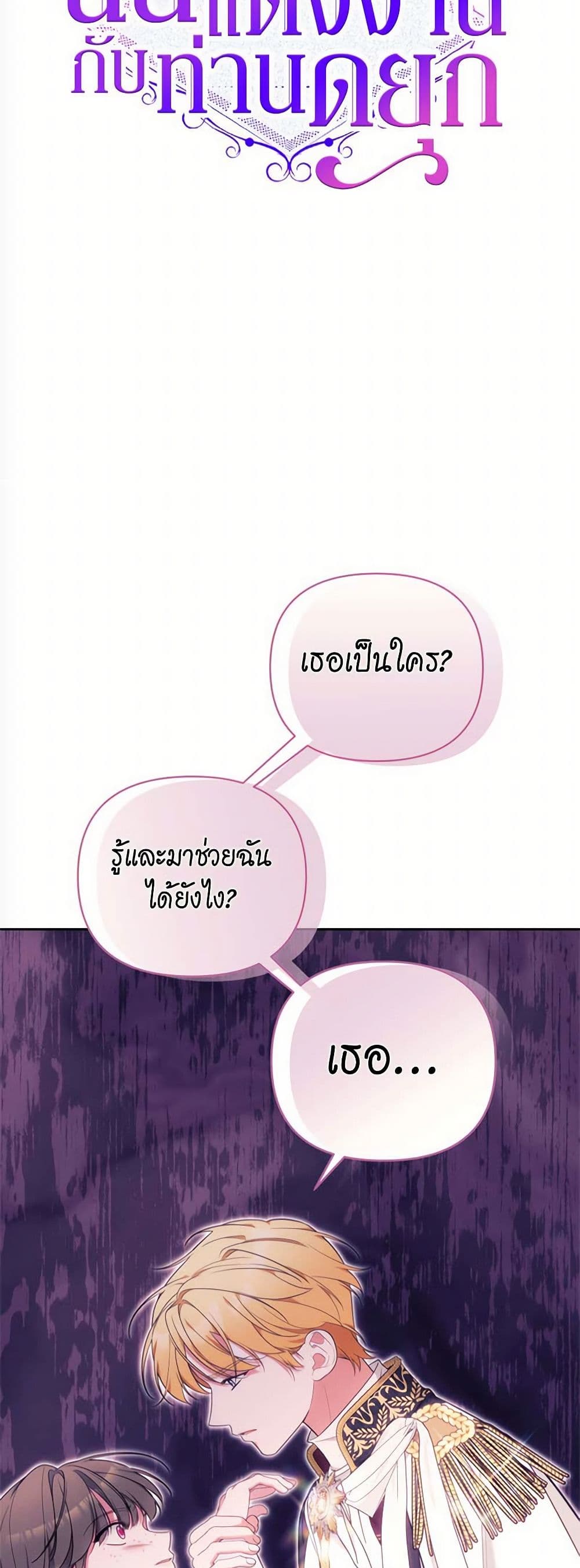 Breaking News page 23