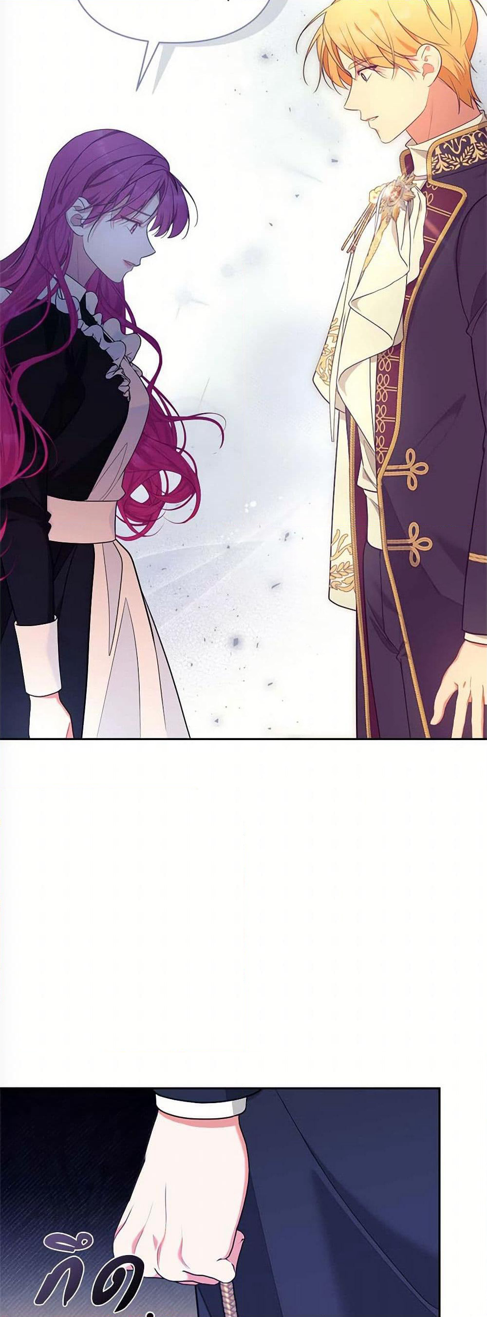 Breaking News page 46