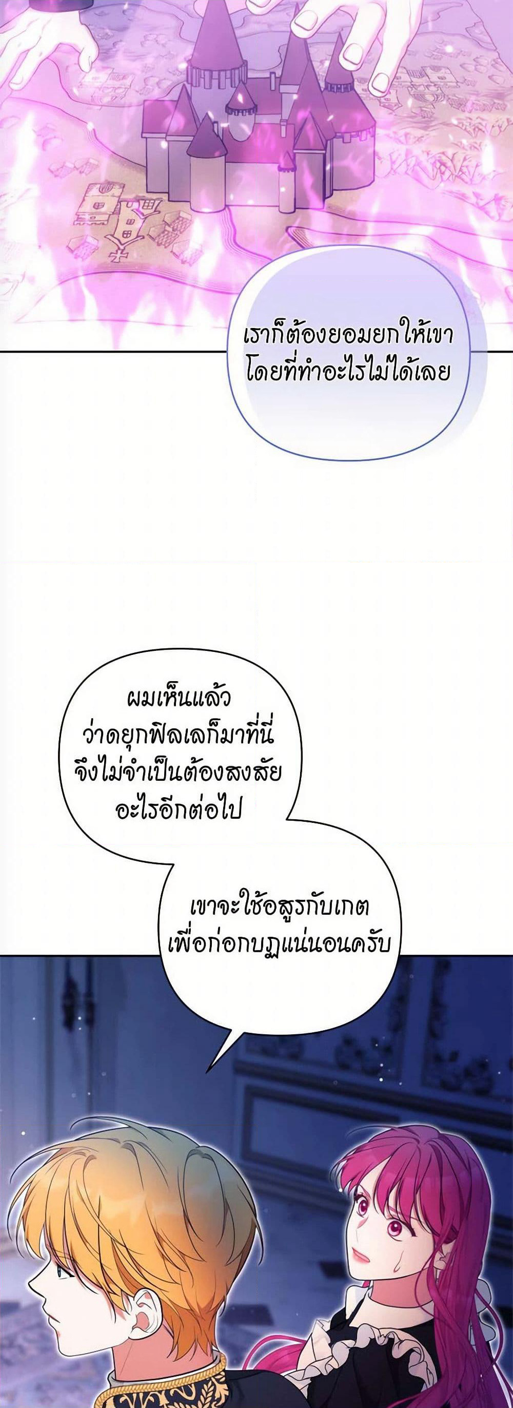 Breaking News page 17