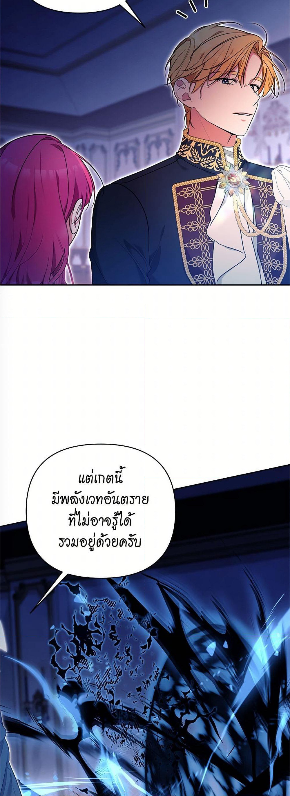 Breaking News page 22