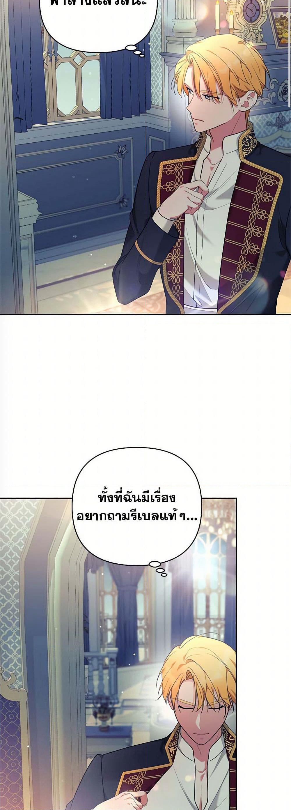 Breaking News page 26