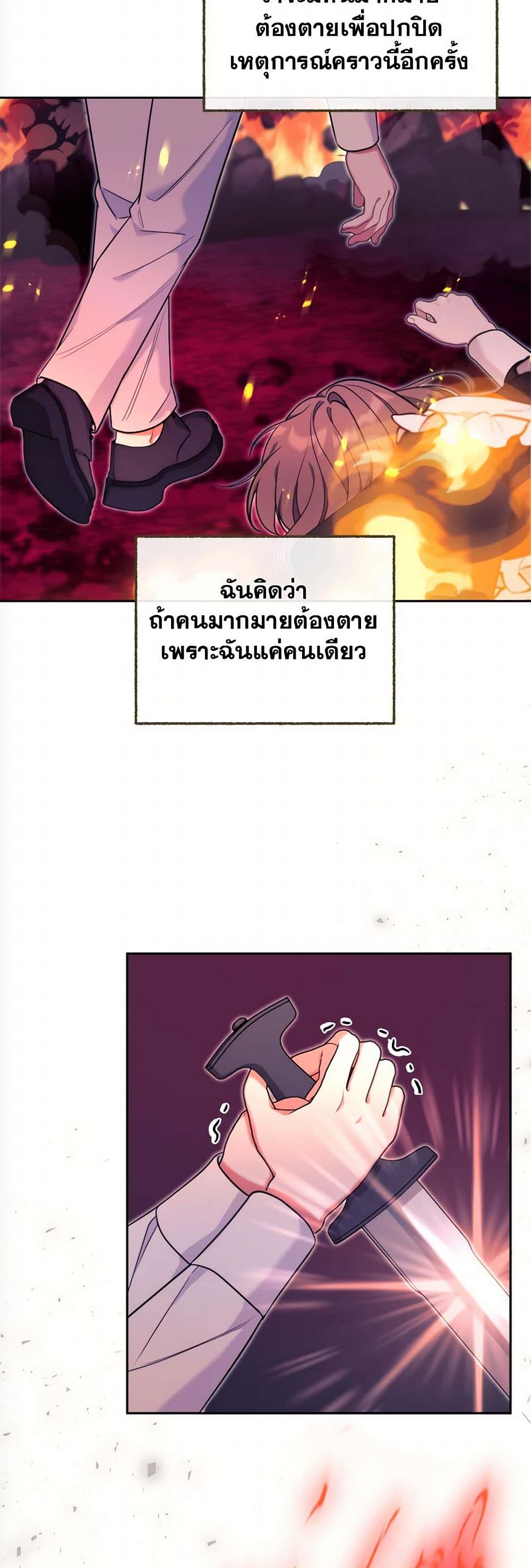 Breaking News page 14