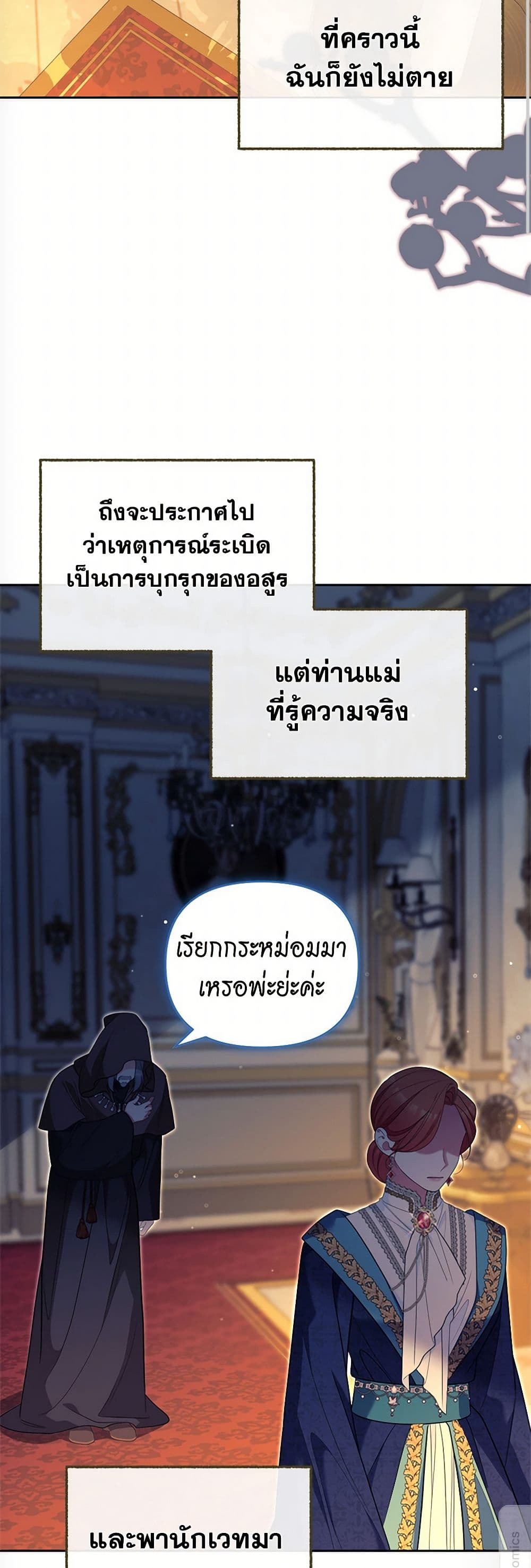 Breaking News page 17