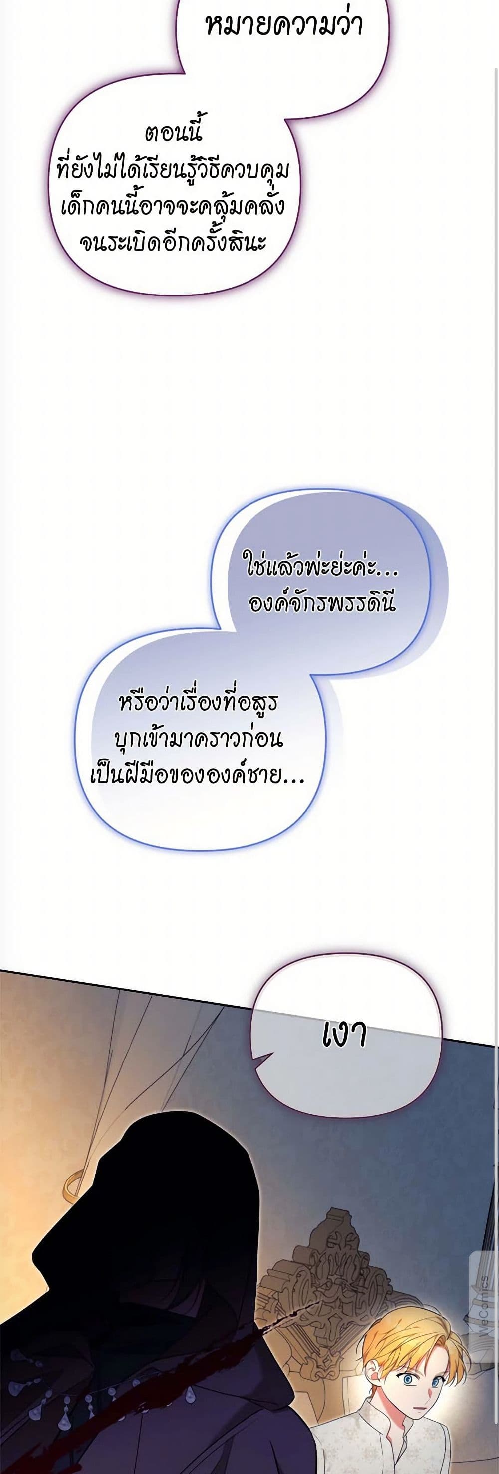 Breaking News page 24