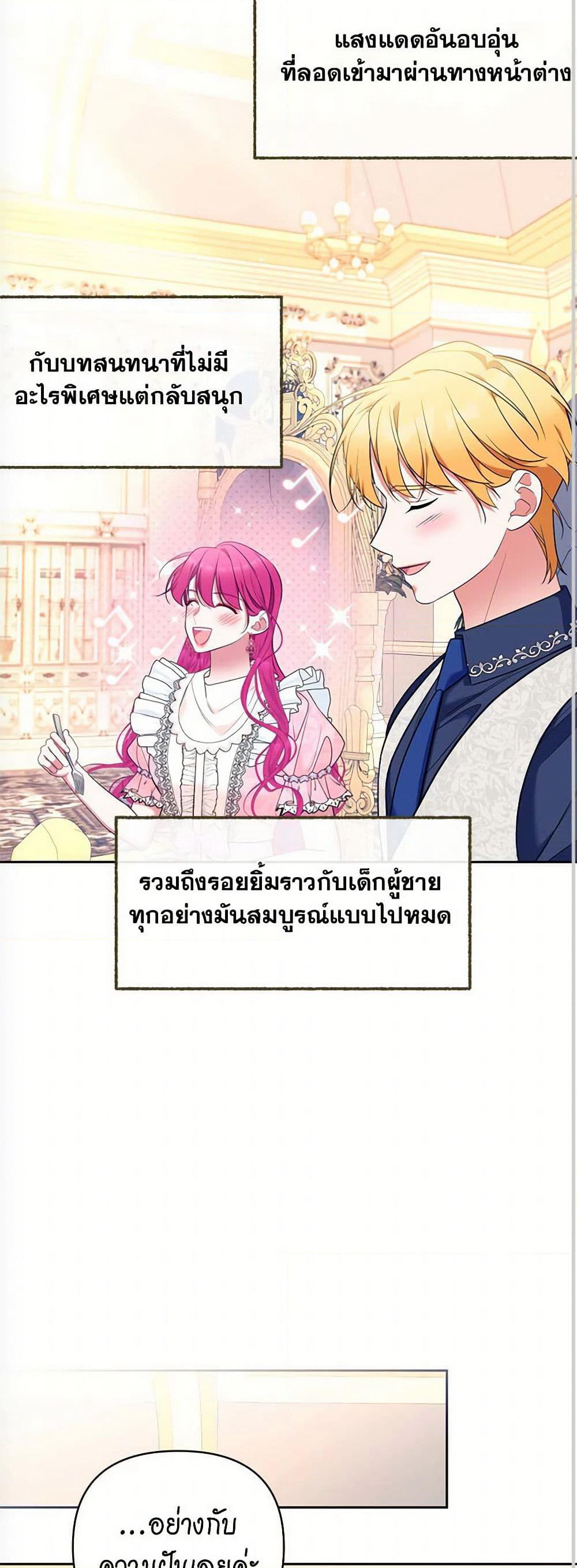 Breaking News page 10
