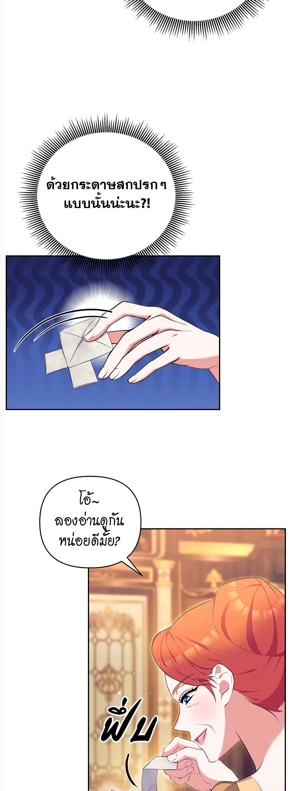 Breaking News page 7