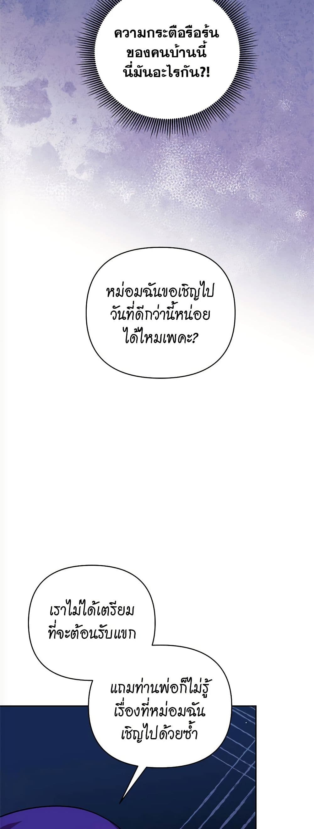 Breaking News page 15