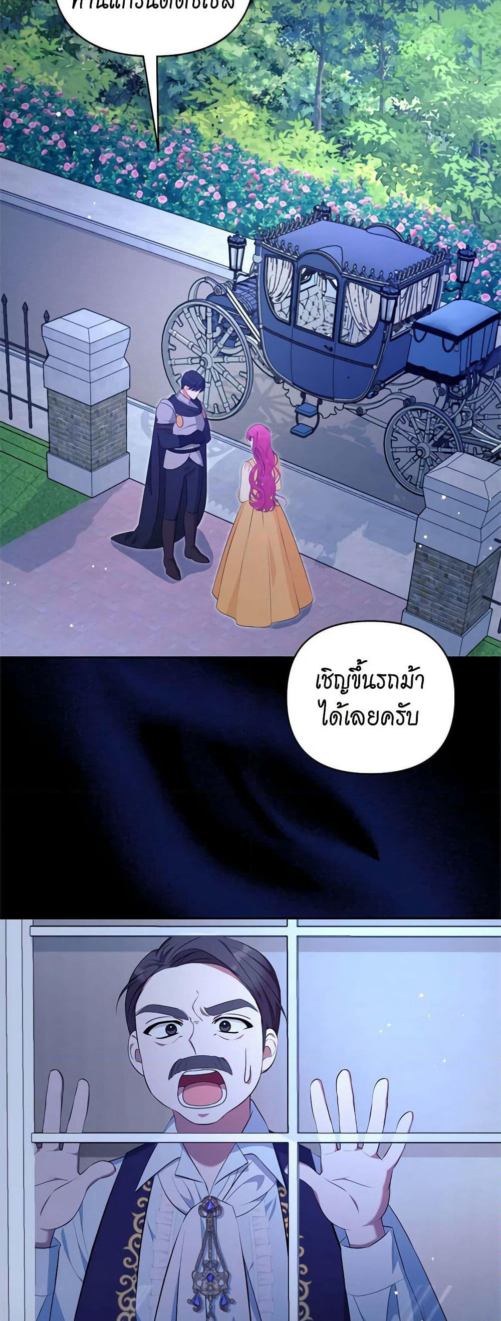 Breaking News page 30
