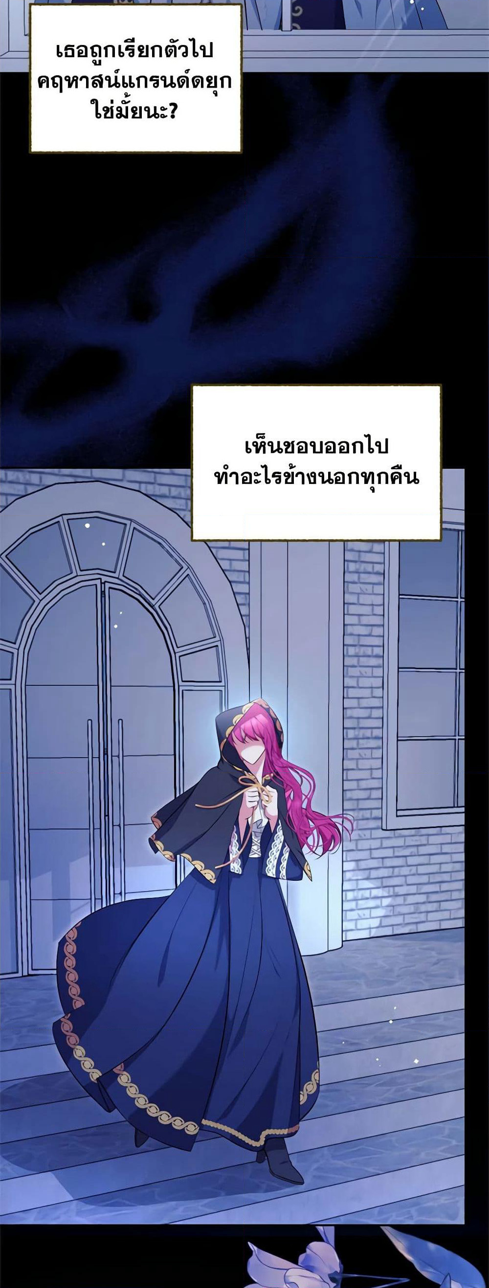 Breaking News page 31