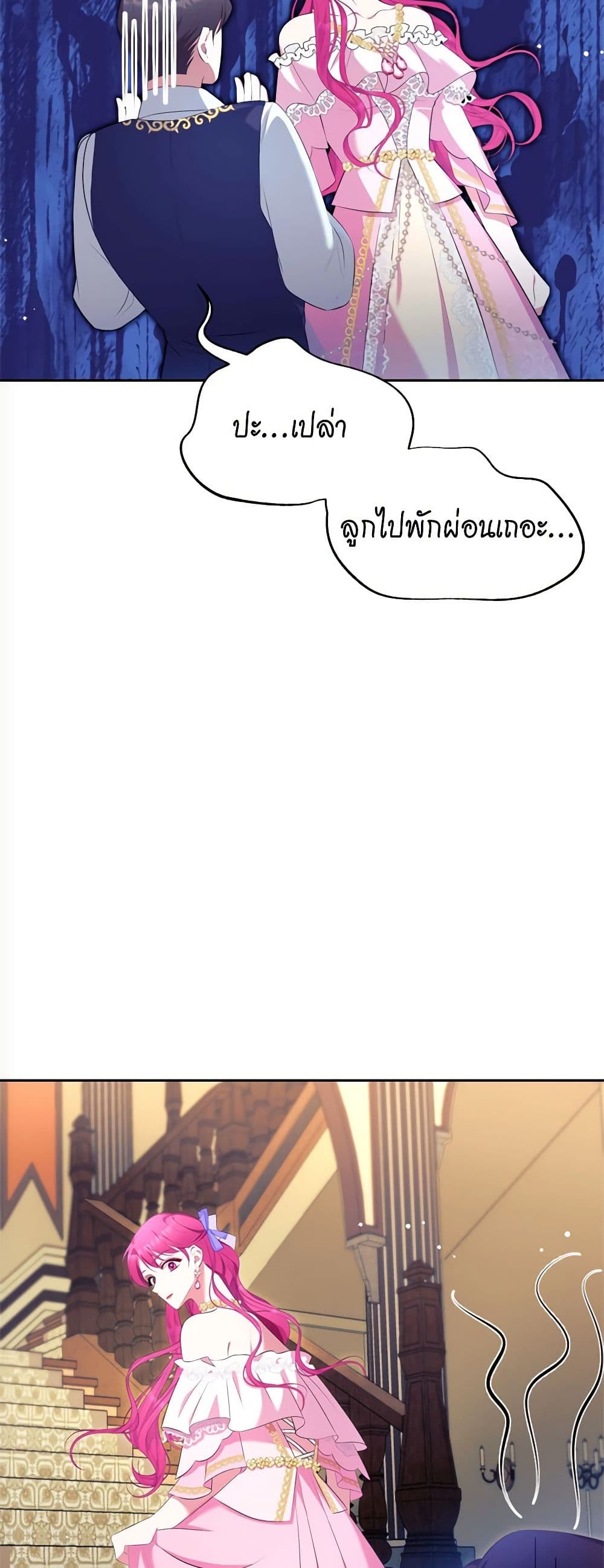 Breaking News page 46