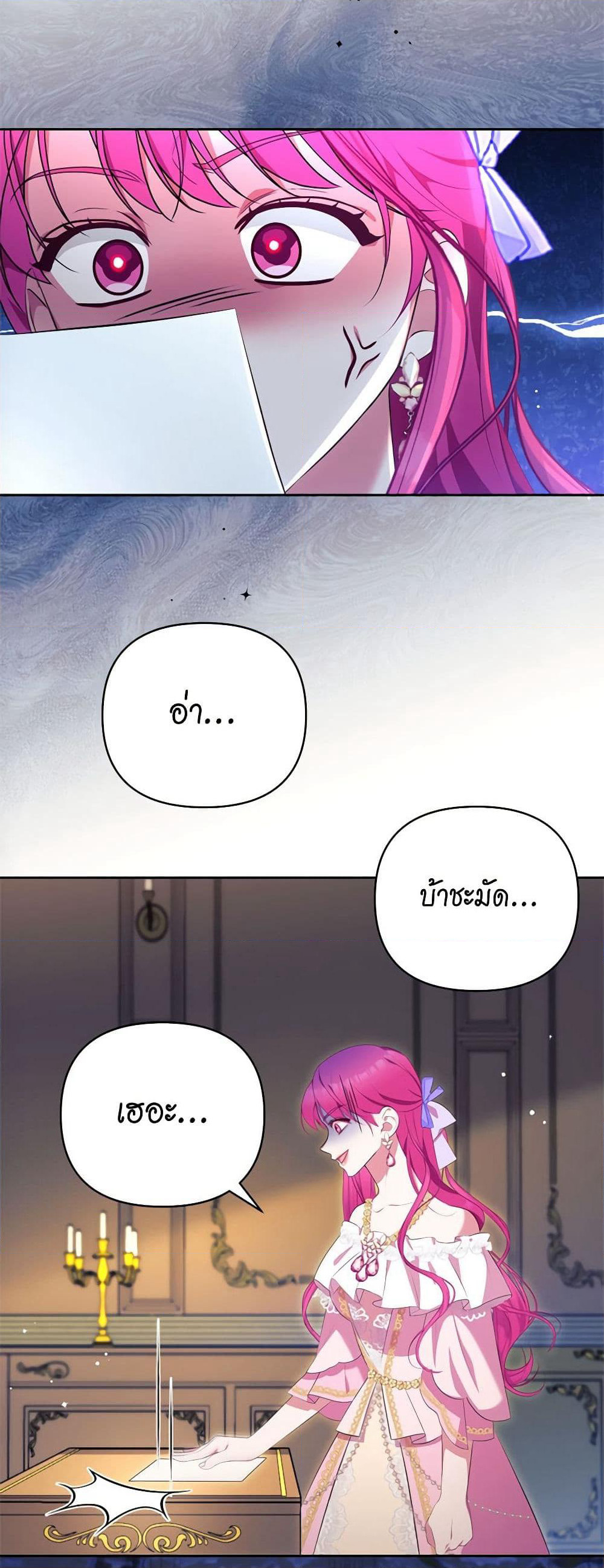 Breaking News page 50