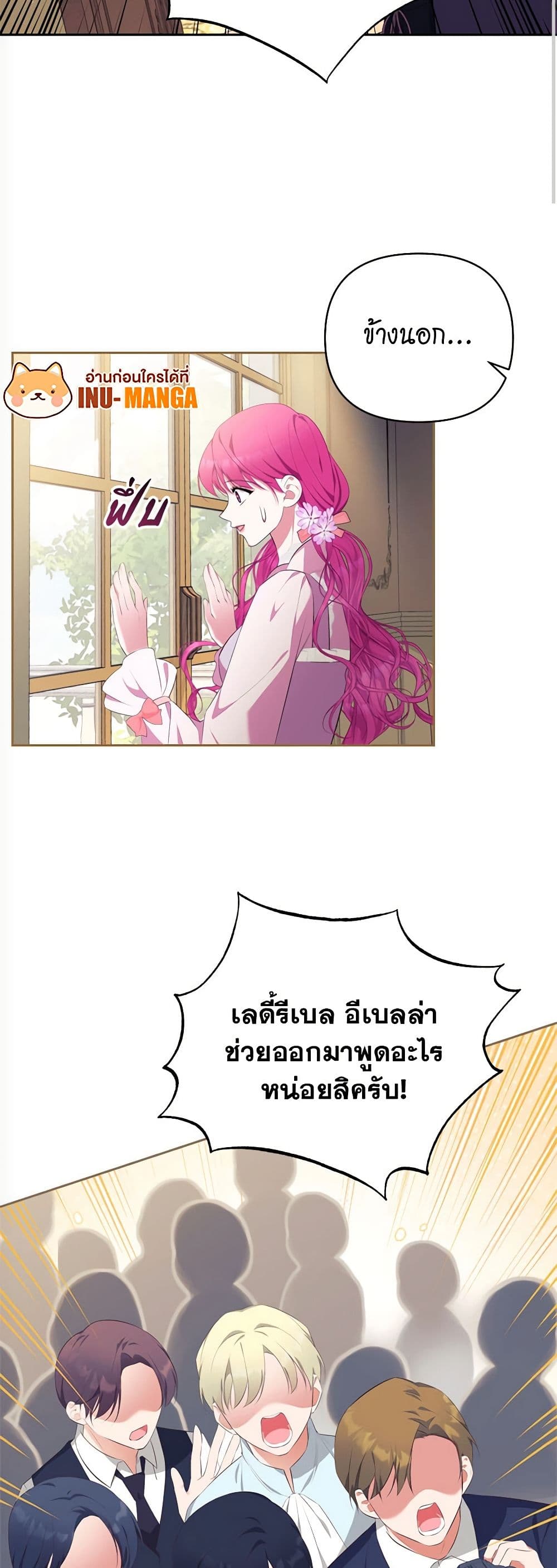 Breaking News page 50