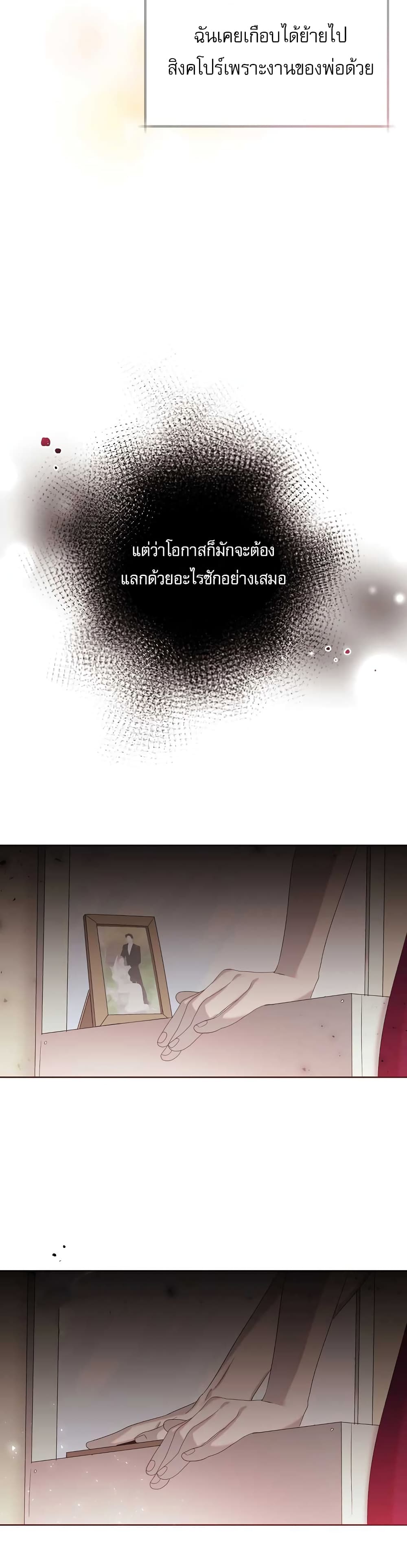 Brother, Am I Cute? page 37