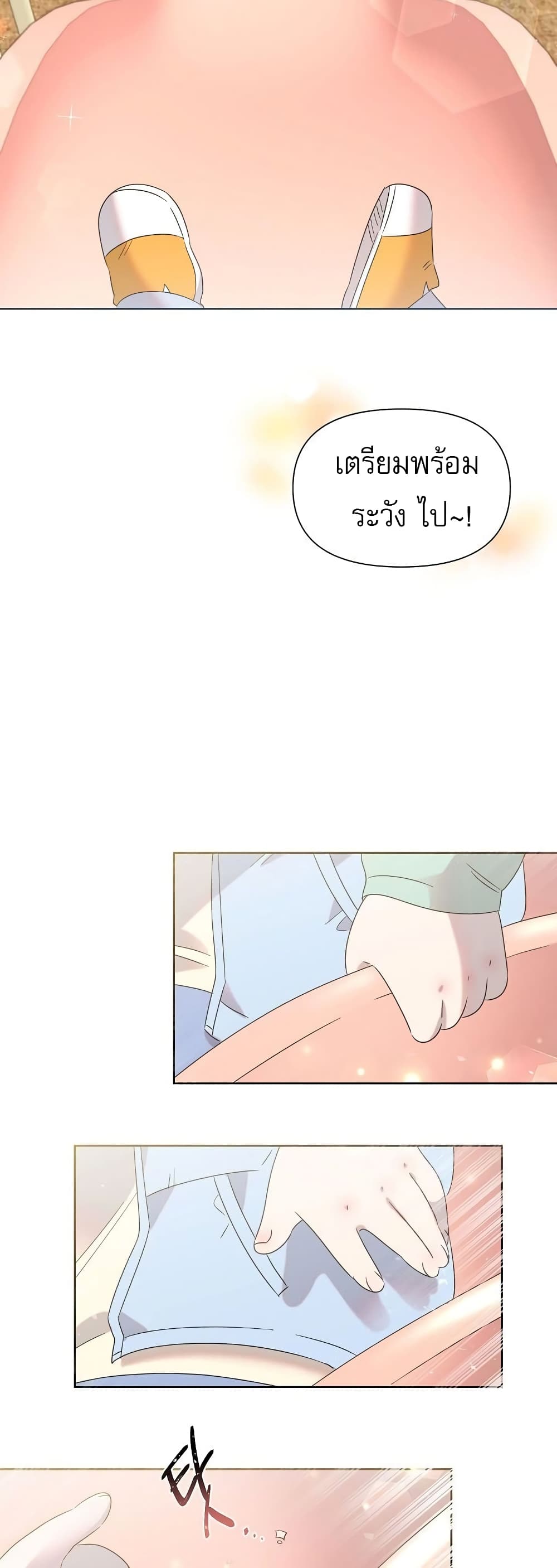 Brother, Am I Cute? page 48