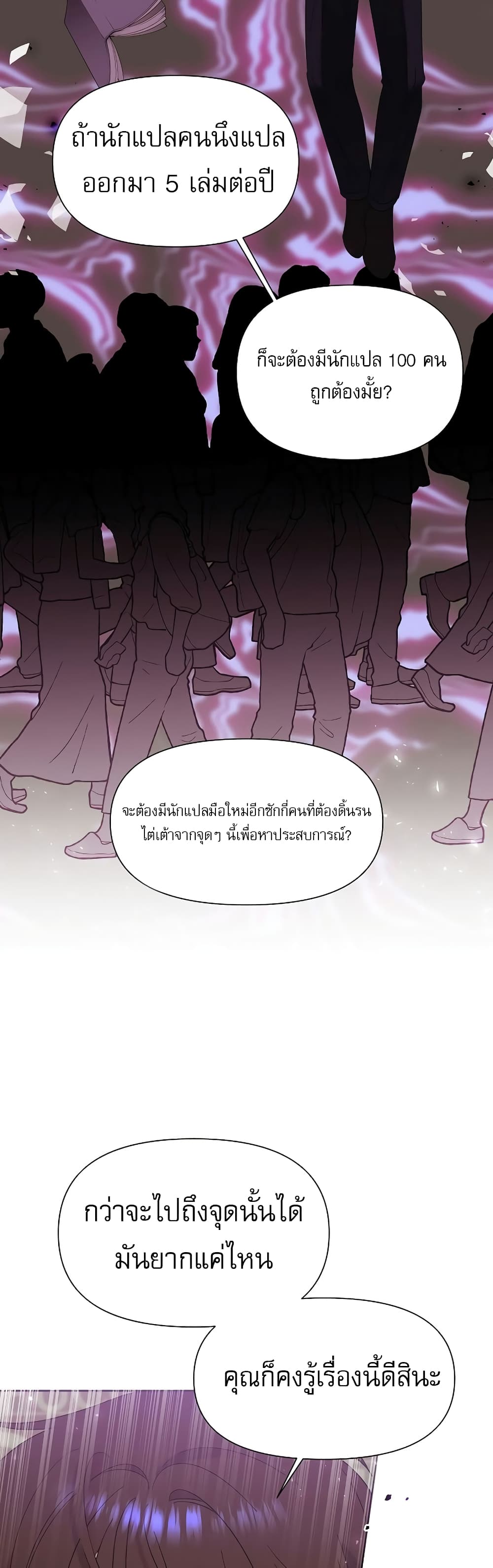Brother, Am I Cute? page 12