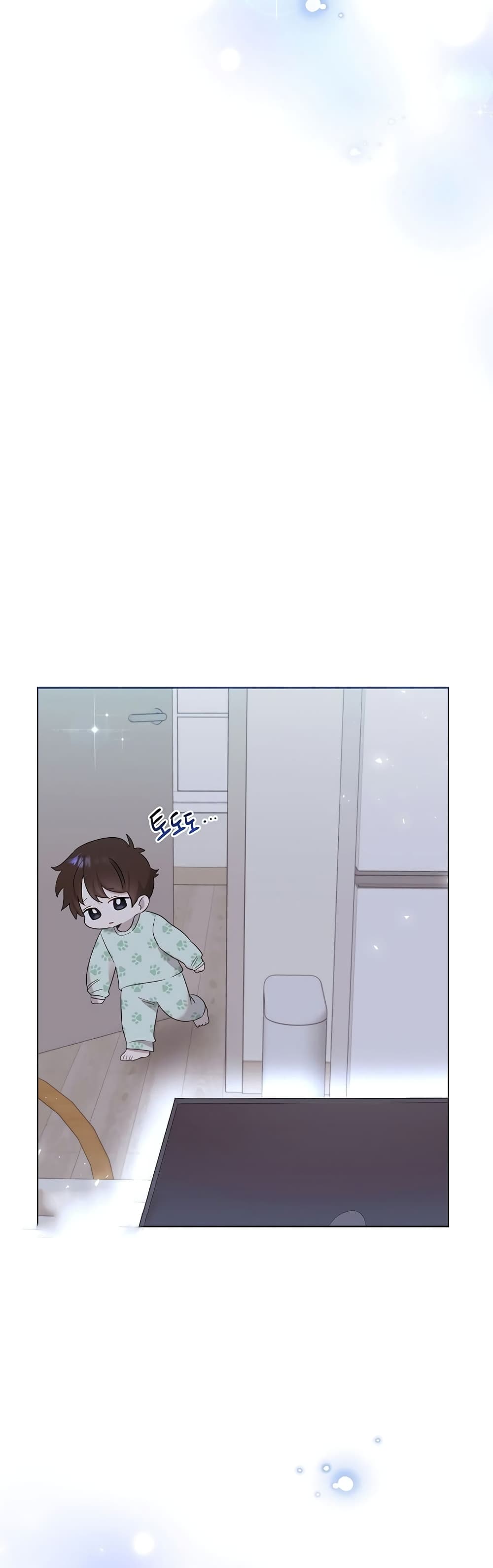 Brother, Am I Cute? page 51