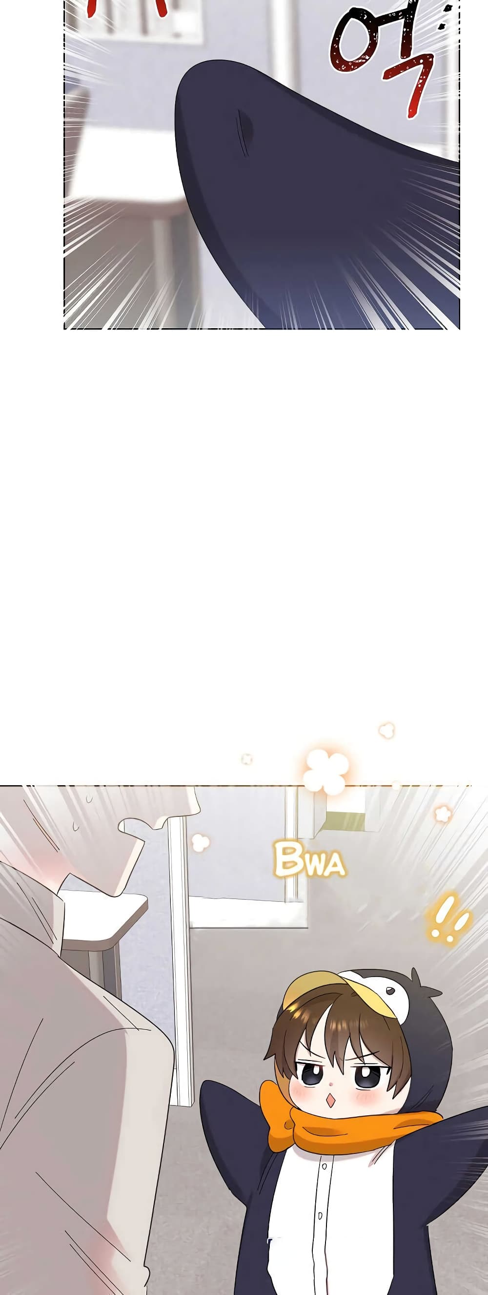 Brother, Am I Cute? page 47
