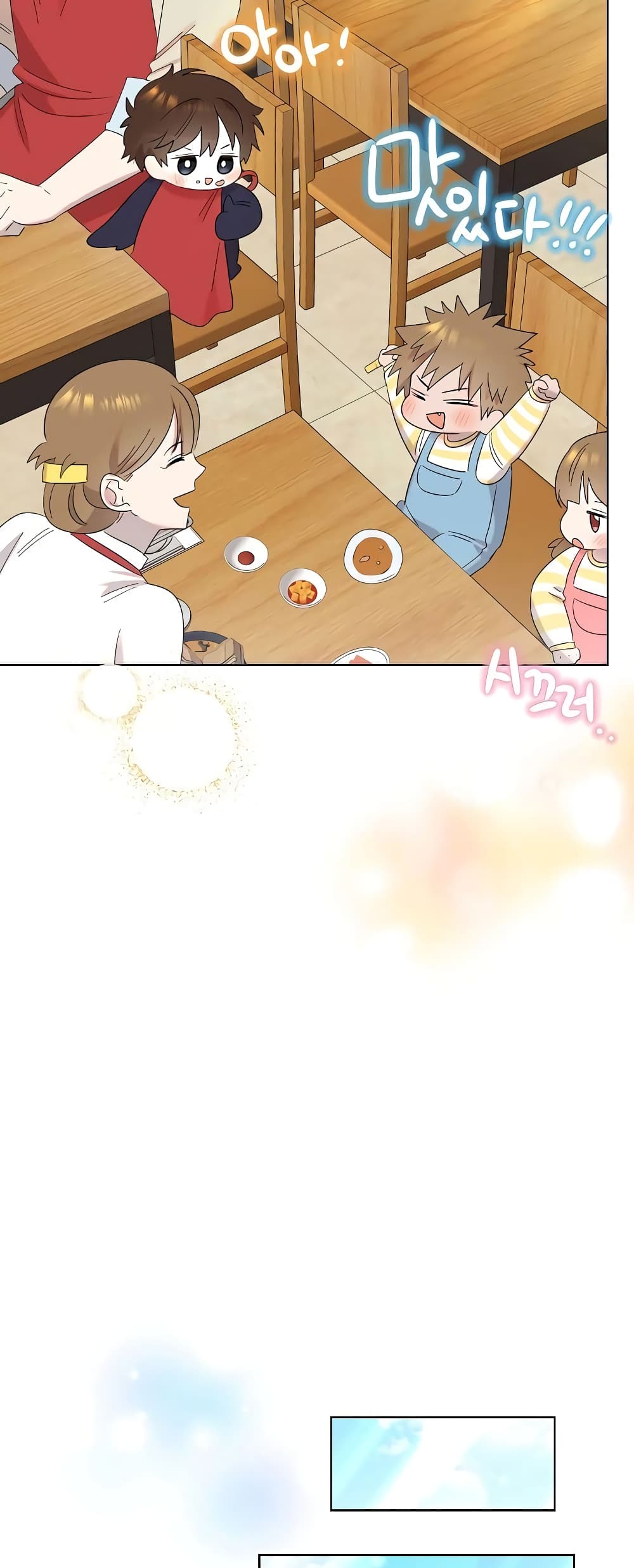 Brother, Am I Cute? page 15