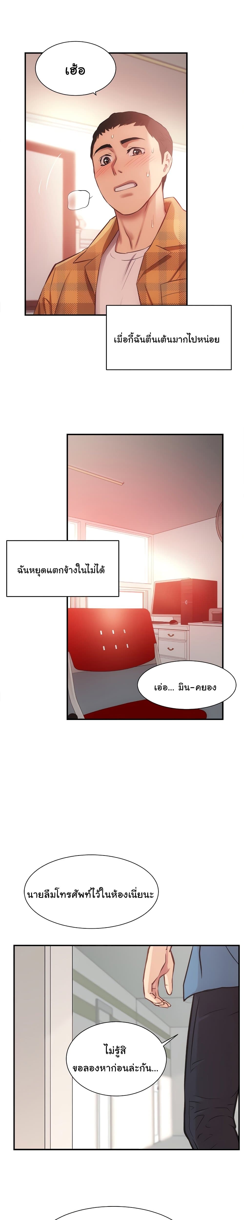 Brother's Wife Dignity page 1
