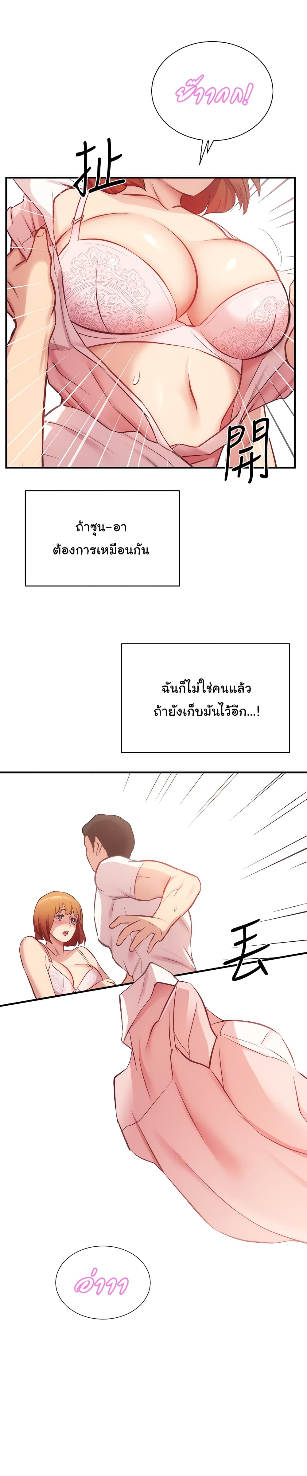 Brother's Wife Dignity page 1