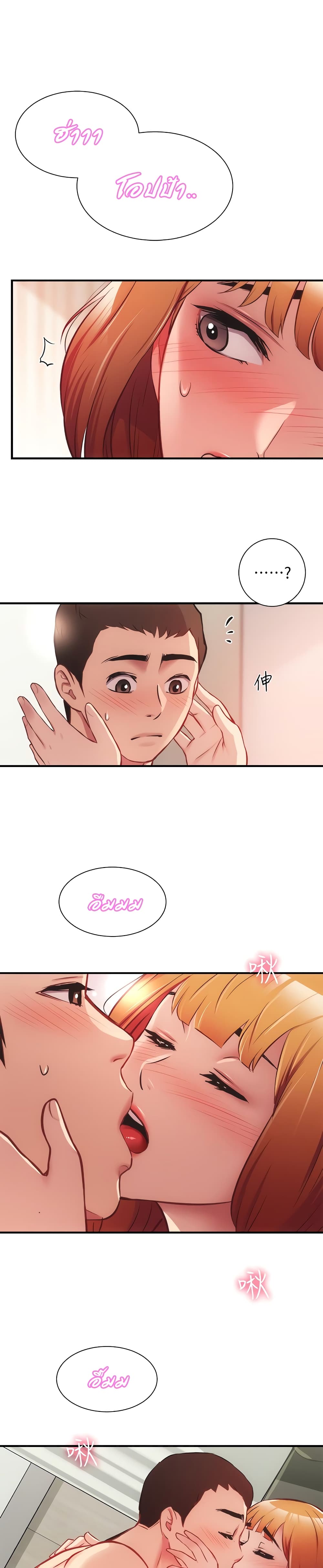 Brother's Wife Dignity page 1