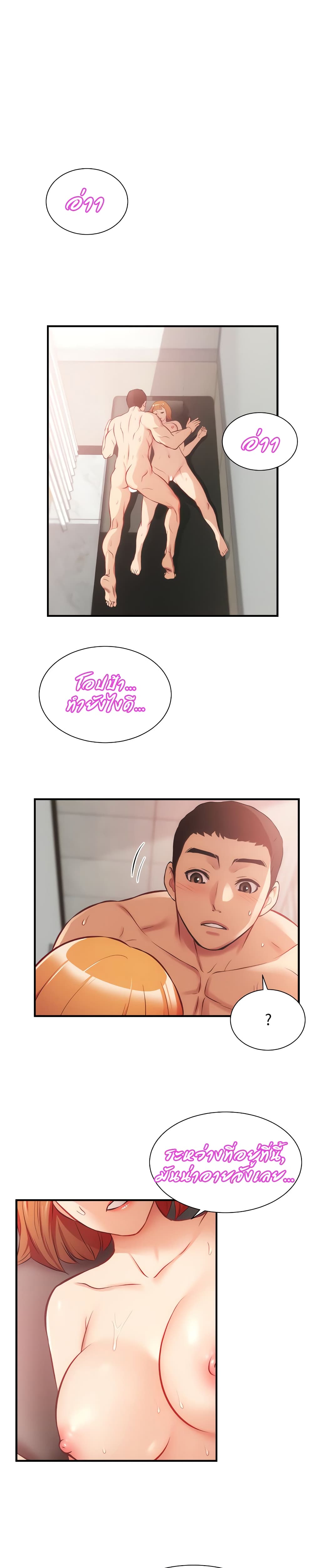 Brother's Wife Dignity page 1