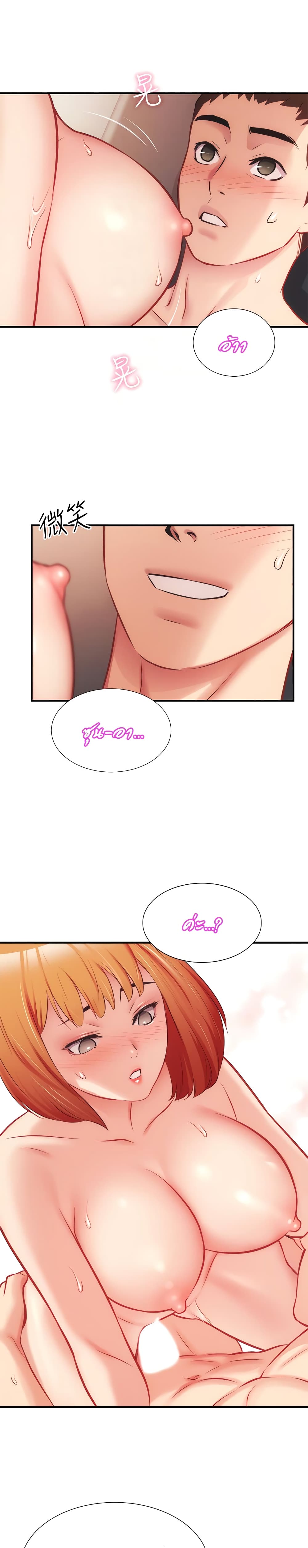 Brother's Wife Dignity page 8