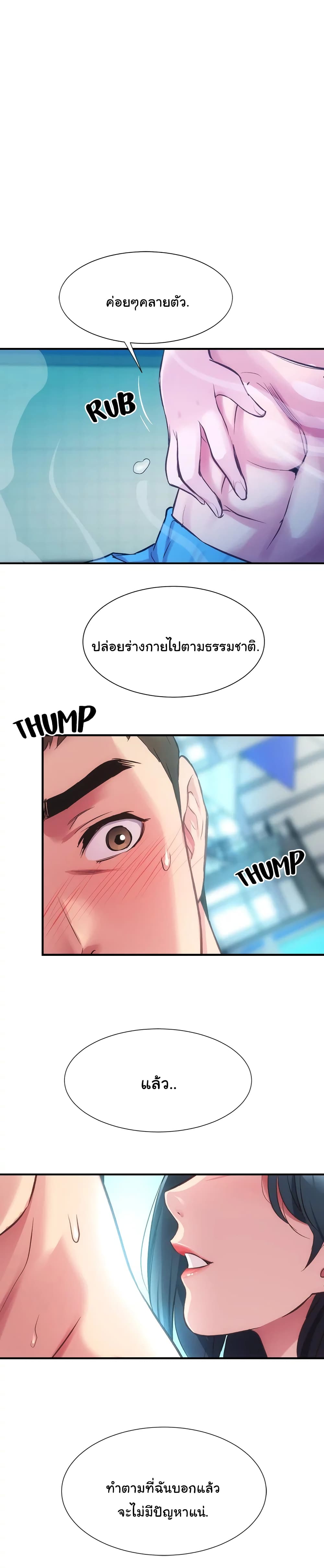 Brother's Wife Dignity page 1