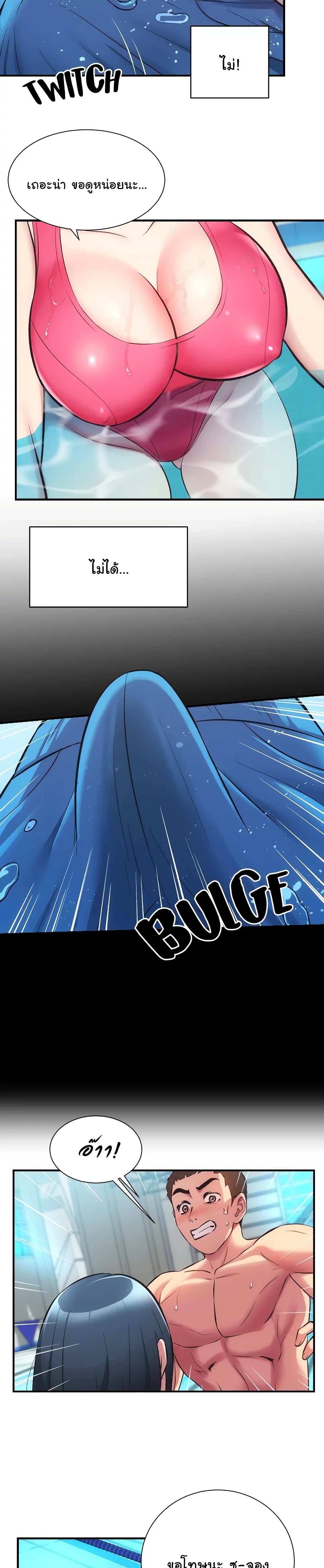 Brother's Wife Dignity page 10