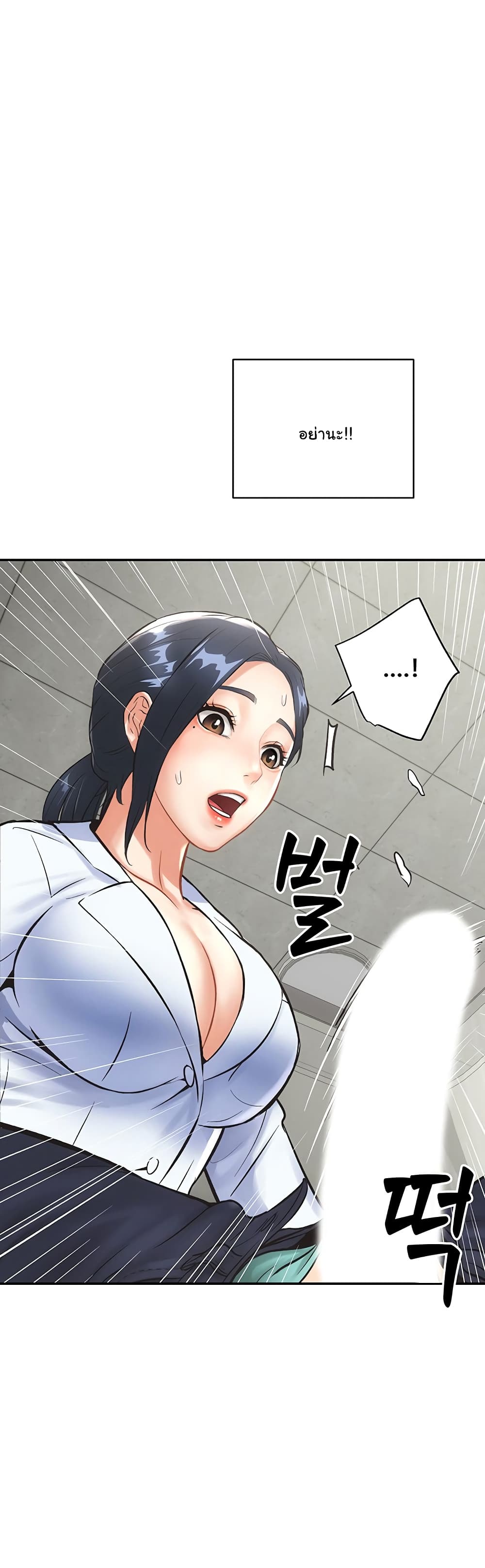 Brother's Wife Dignity page 2
