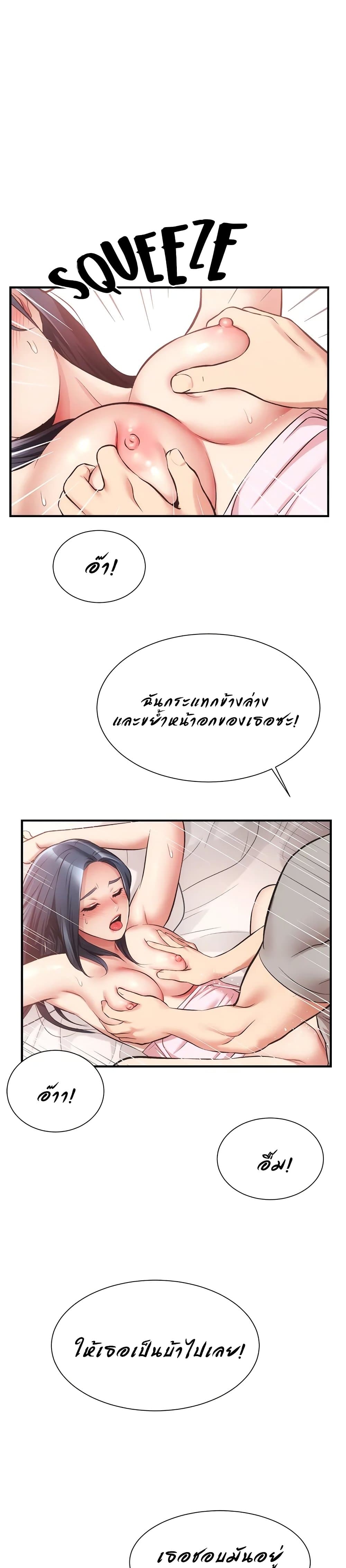 Brother's Wife Dignity page 1