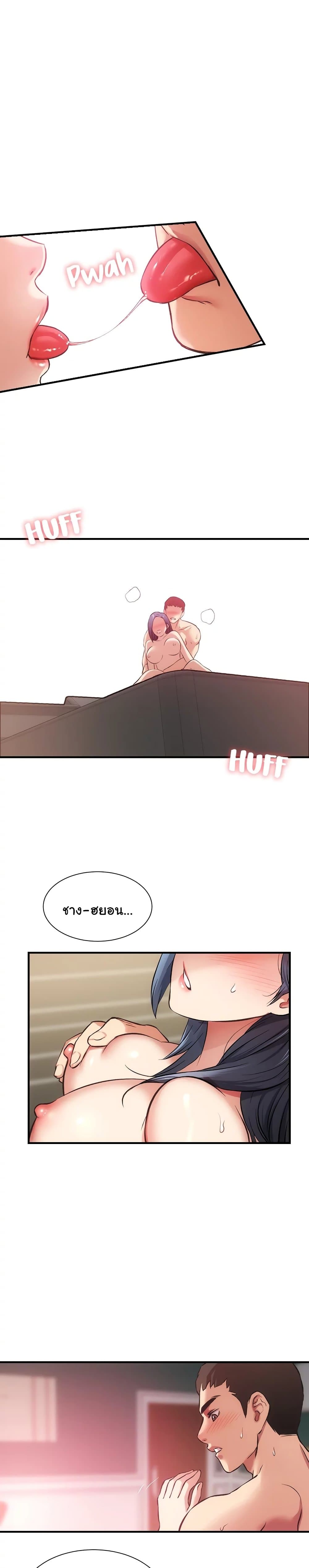 Brother's Wife Dignity page 1