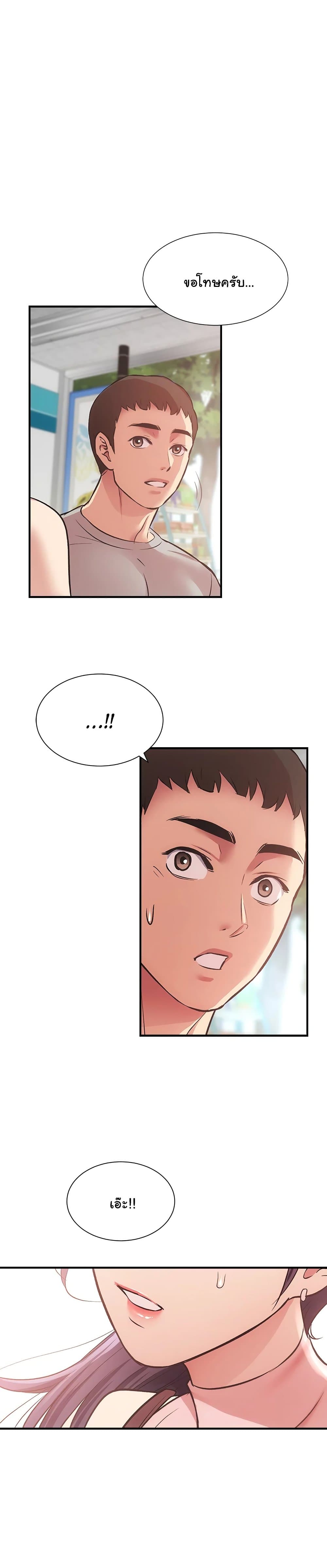 Brother's Wife Dignity page 1