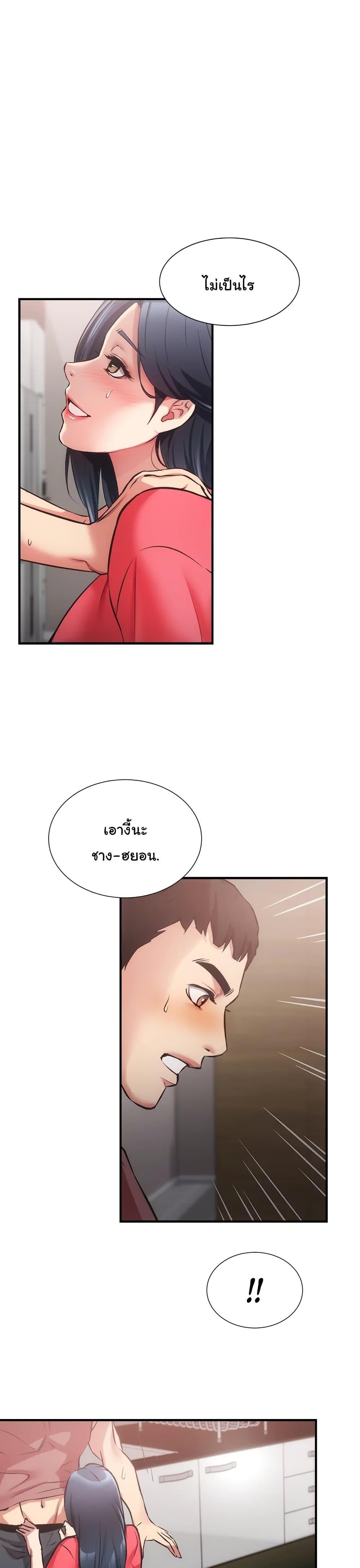 Brother's Wife Dignity page 1